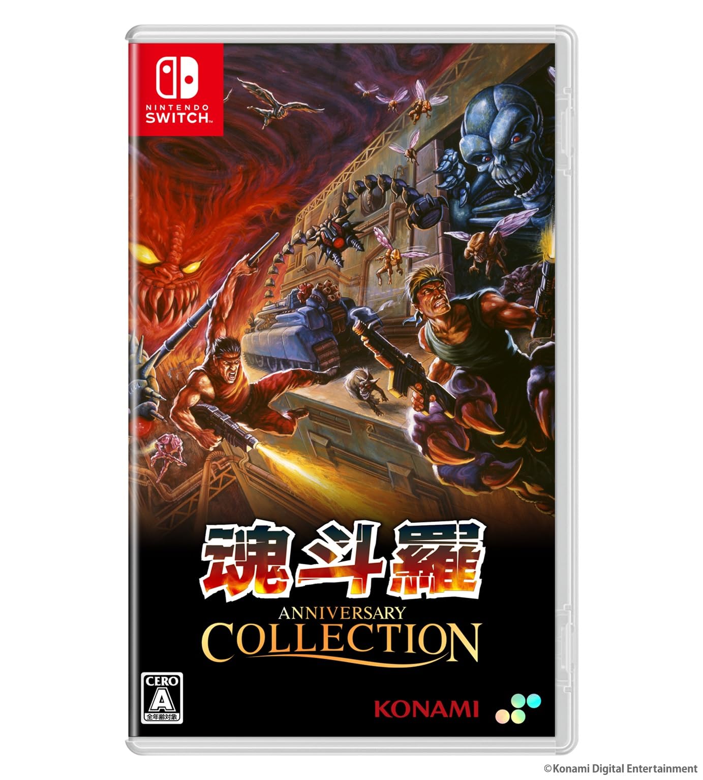 コントラ 魂斗羅 アニバーサリーコレクション 北米版 switch スイッチ Amazon.co.jp: 魂斗羅アニバーサリーコレクション 通常版 -Switch : ゲーム